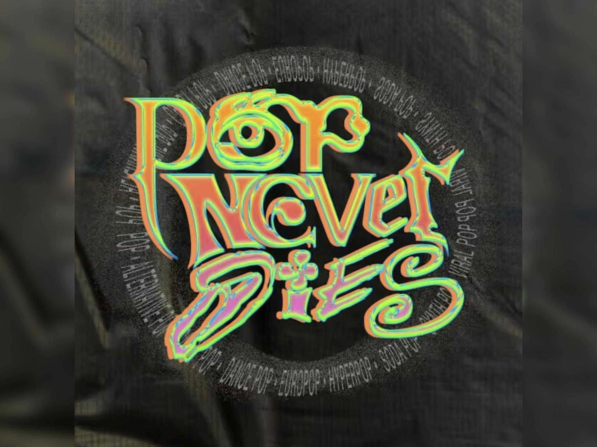 Pop Never Dies! Halloween