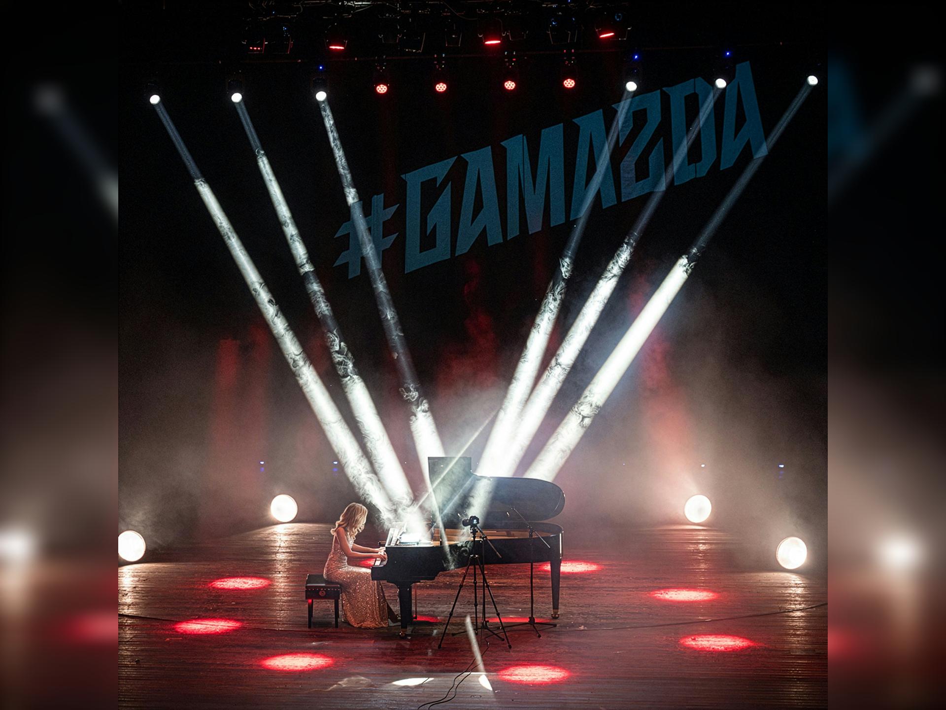 Gamazda: Piano Rewind