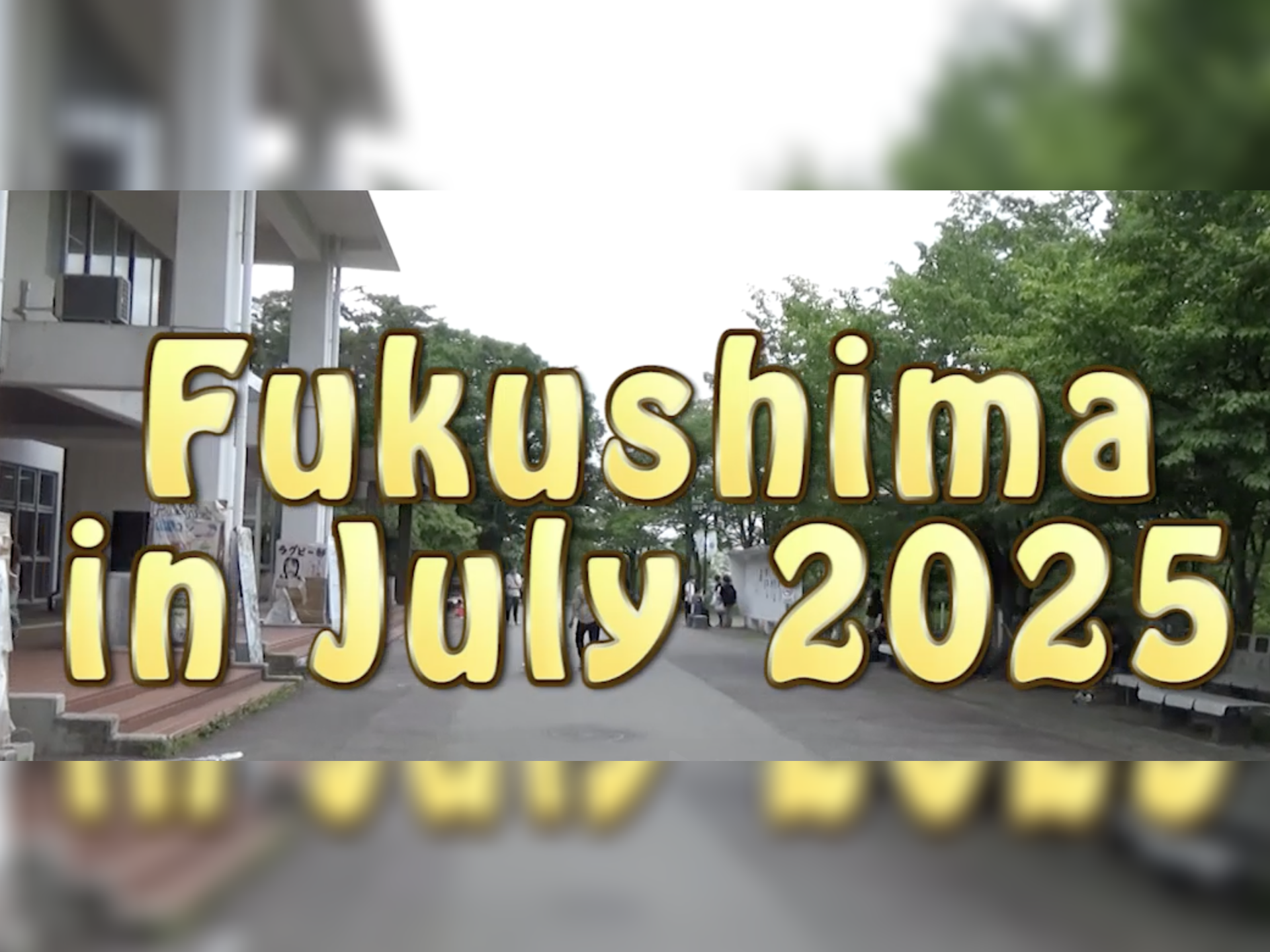 The Lotus Club: Fukushima in July 2025