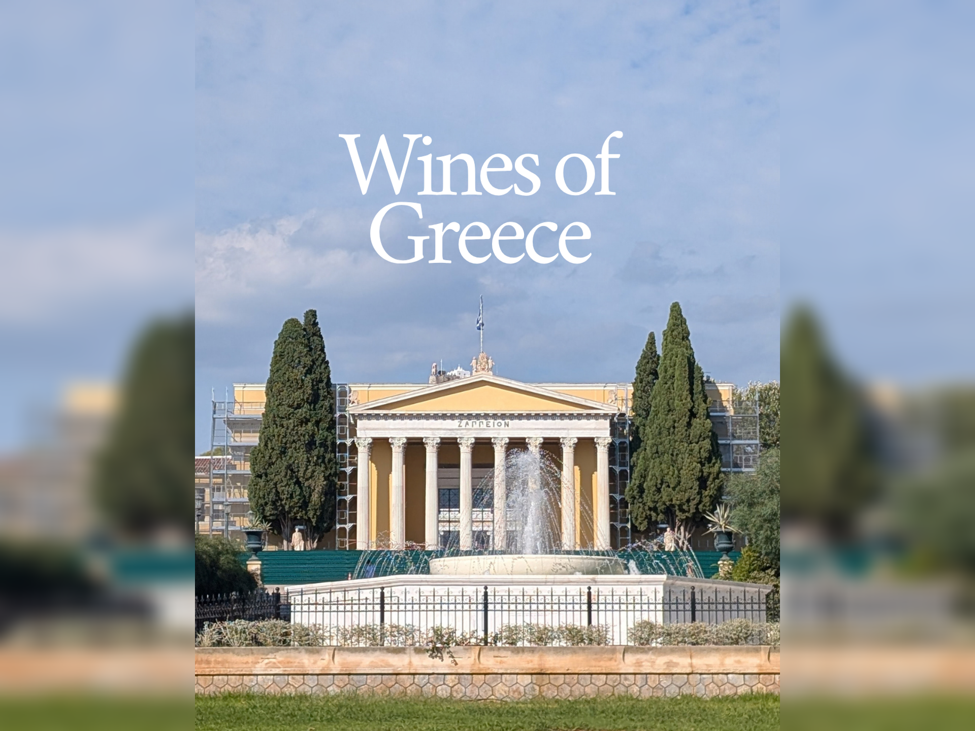 Being Wineful Masterclass: Seven Wines from Greece